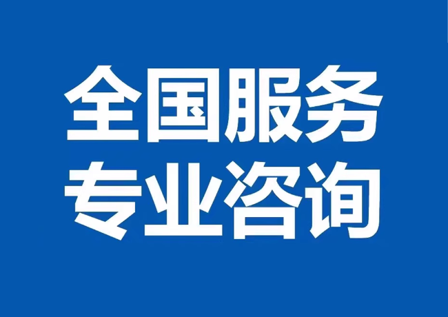 商城封存公积金代提