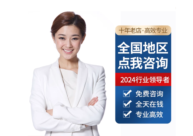 商城离职公积金代提