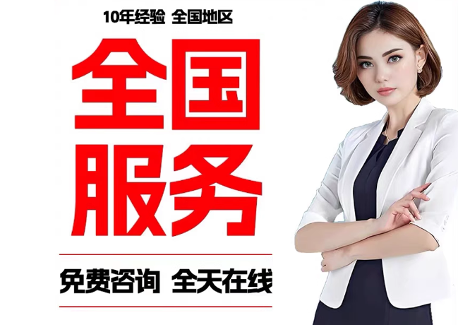 商城在职公积金代提